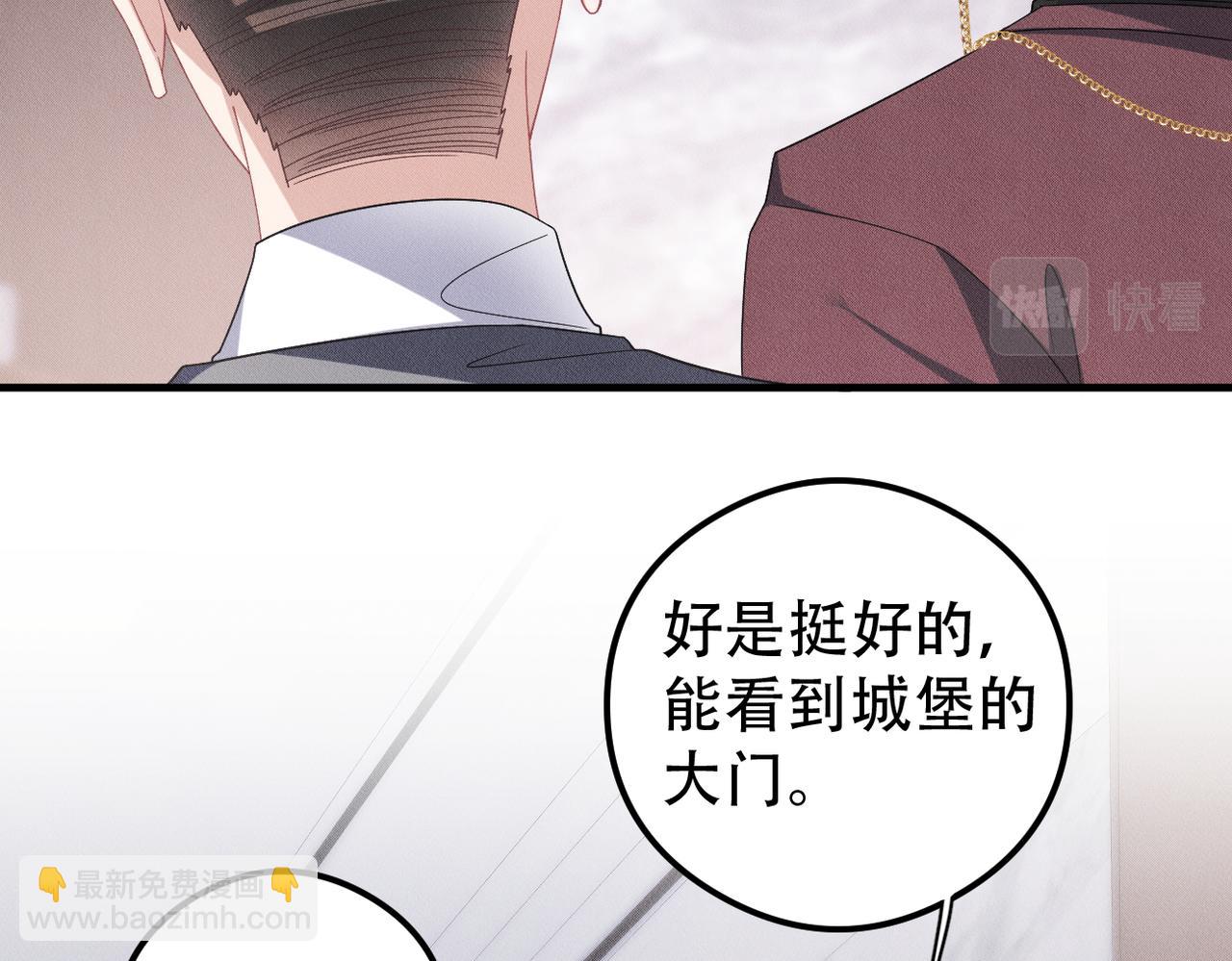 第39话 陆湮的想法(1/3)-第40话
