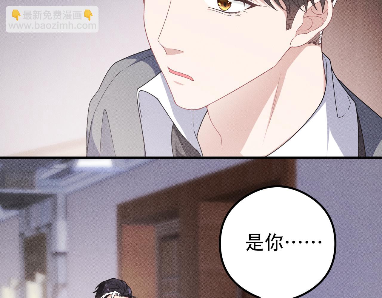 第39话 陆湮的想法(1/3)-第40话