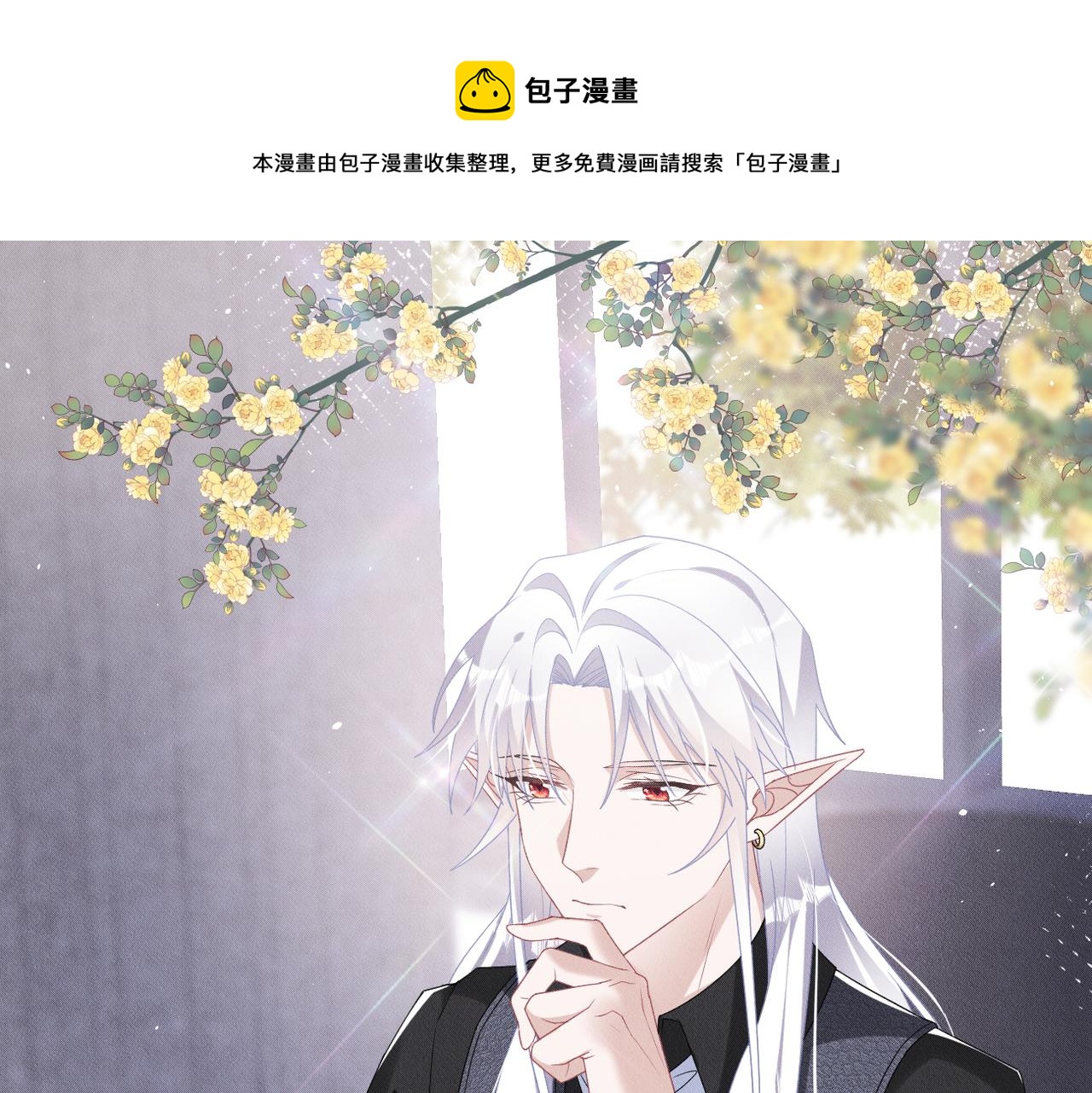 第41话 你听我解释！(1/2)-第42话