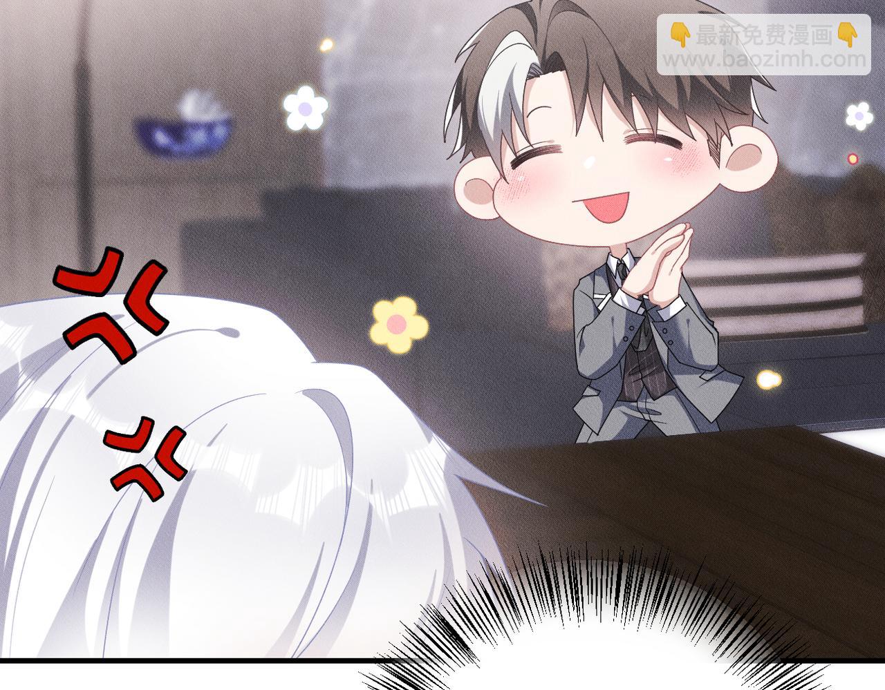 第41话 你听我解释！(1/2)-第42话