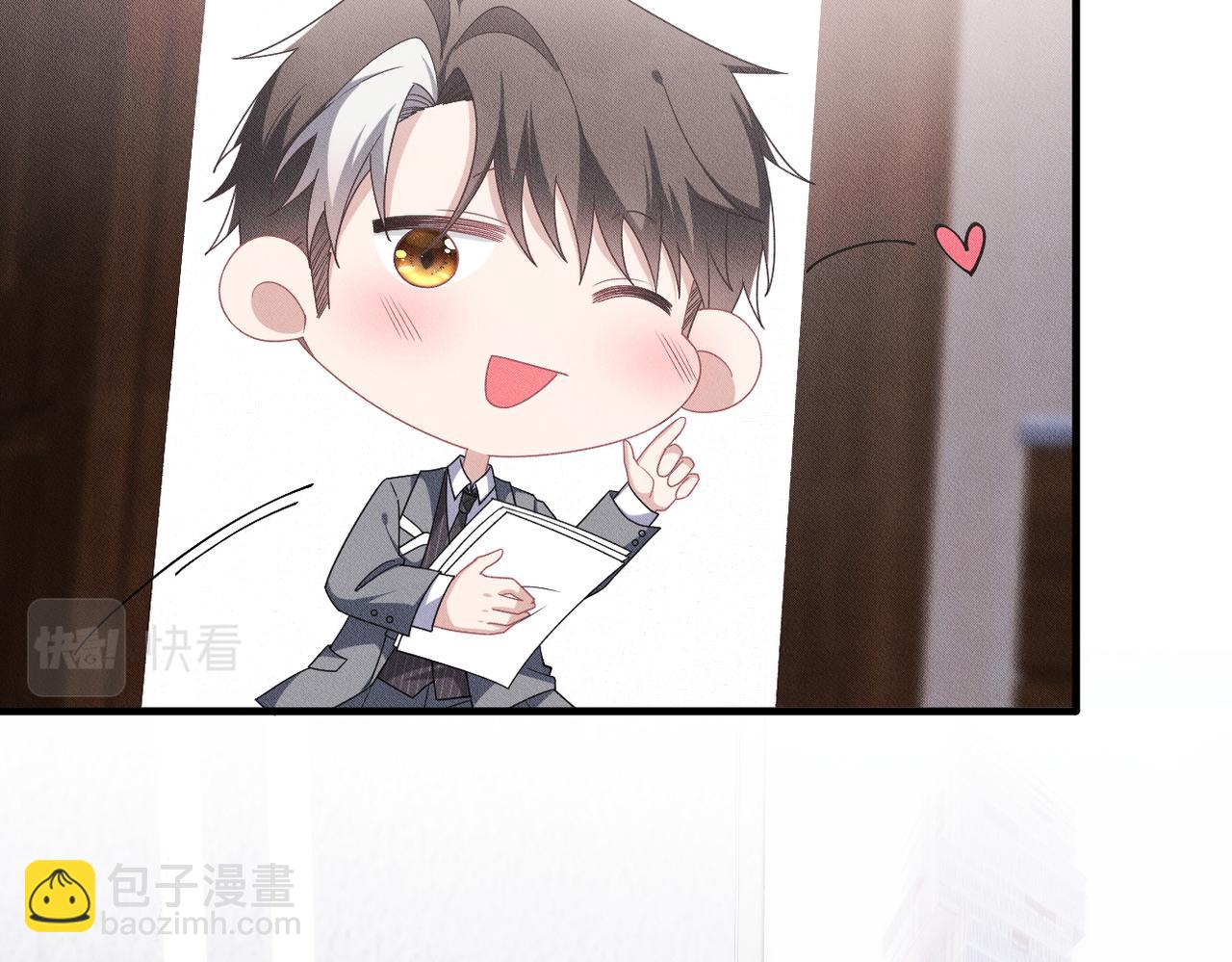 第41话 你听我解释！(1/2)-第42话