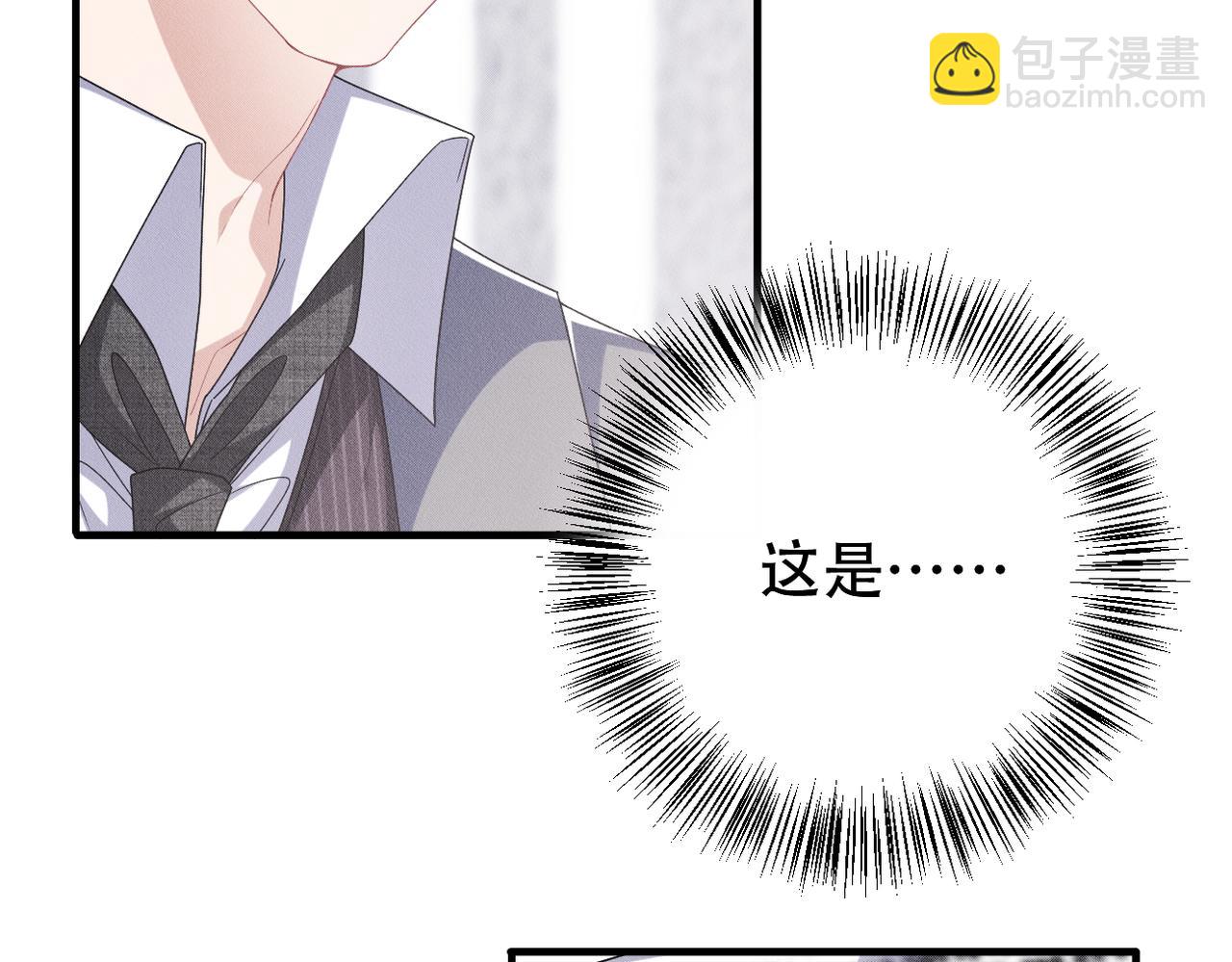 第41话 你听我解释！(1/2)-第42话