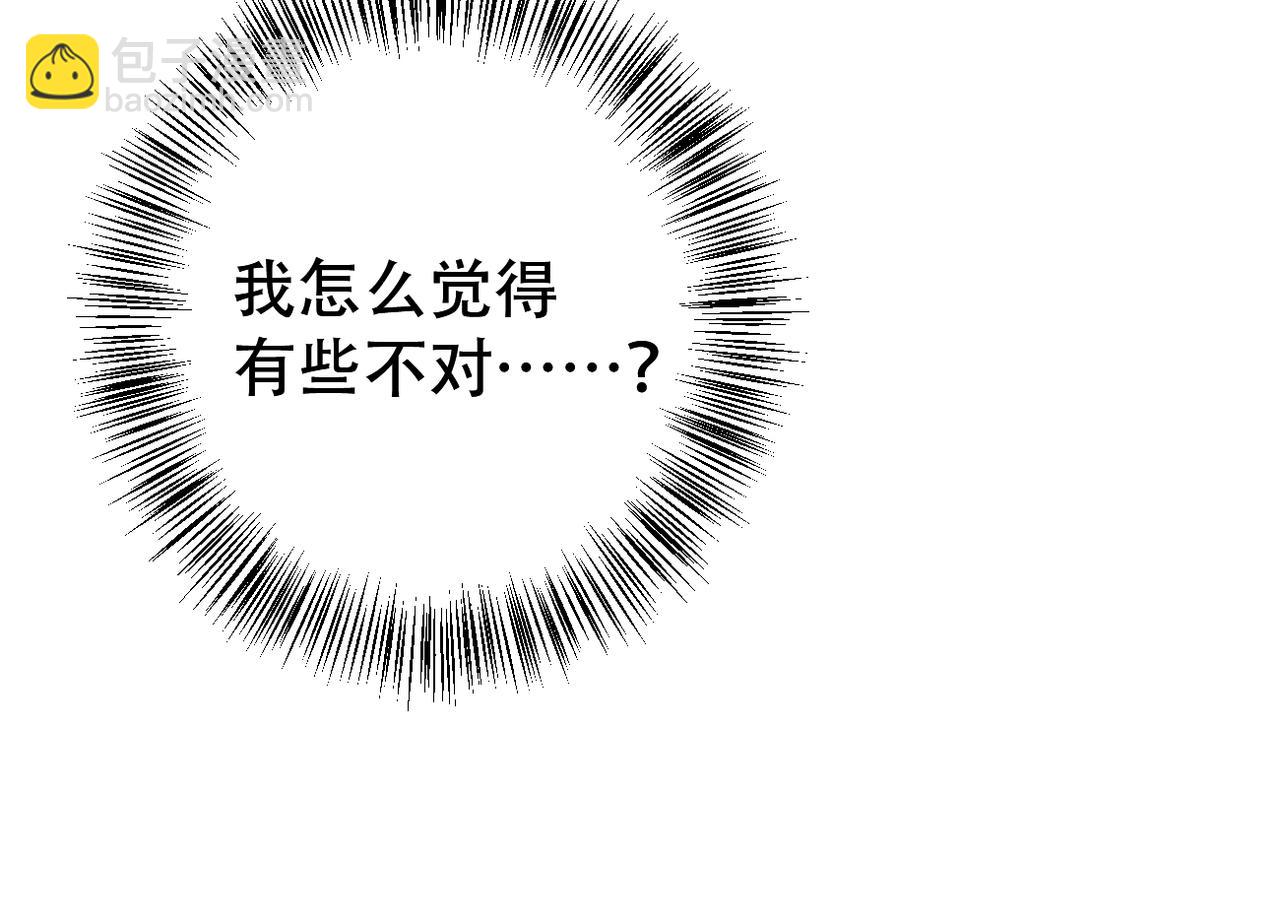 第41话 你听我解释！(1/2)-第42话