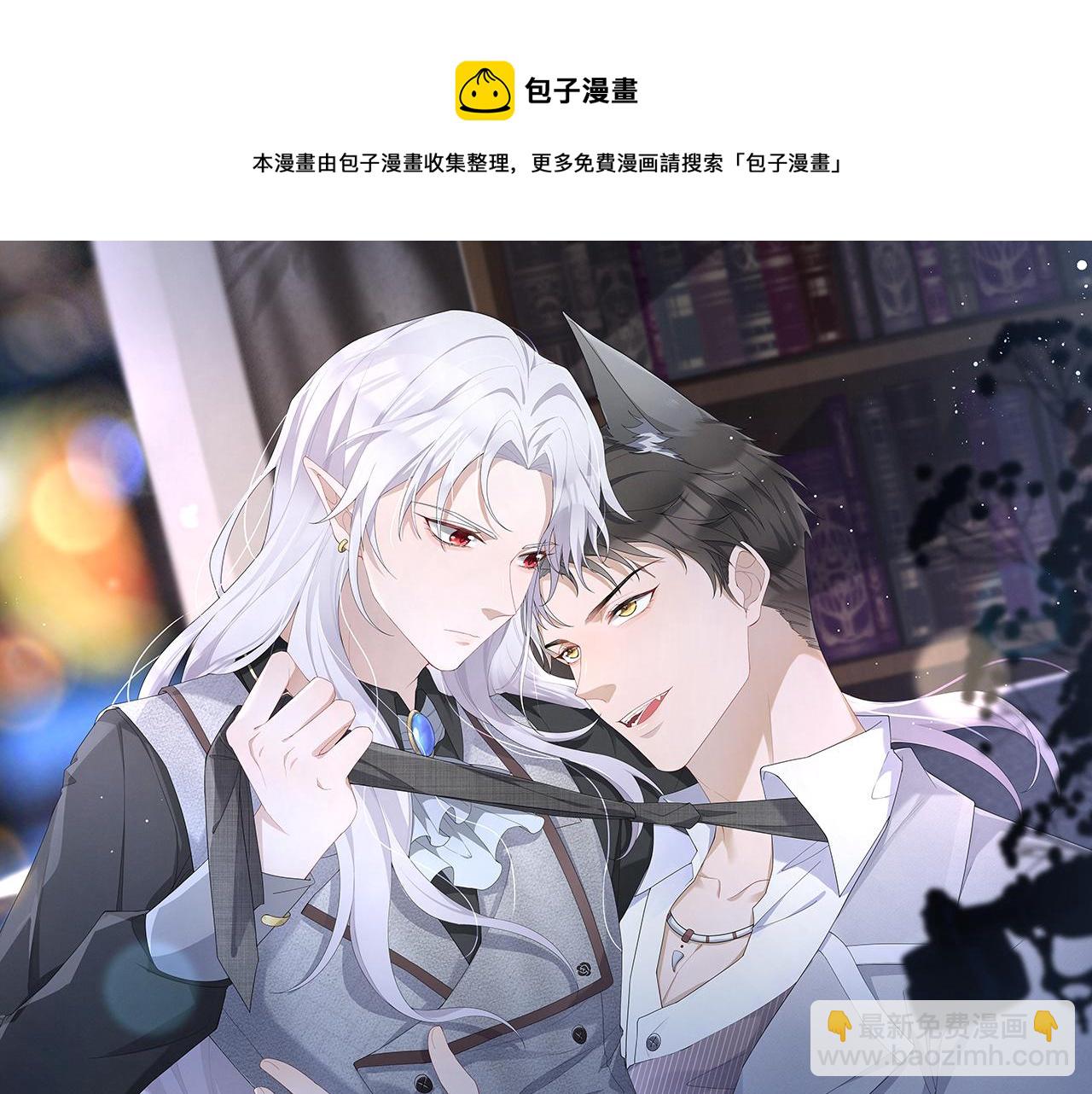 第41话 你听我解释！(1/2)-第42话