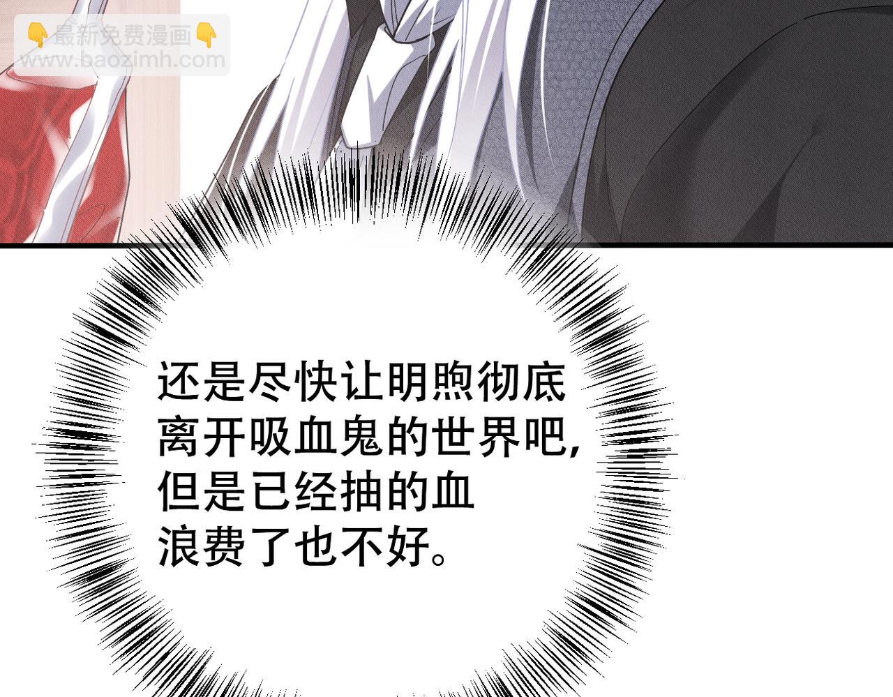 第41话 你听我解释！(1/2)-第42话