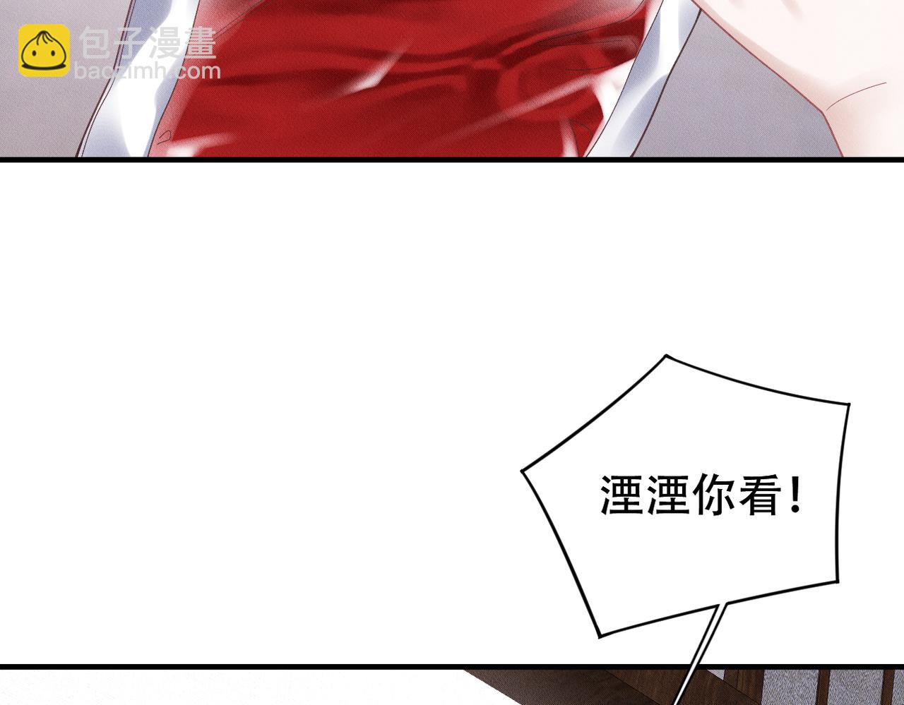 第41话 你听我解释！(1/2)-第42话