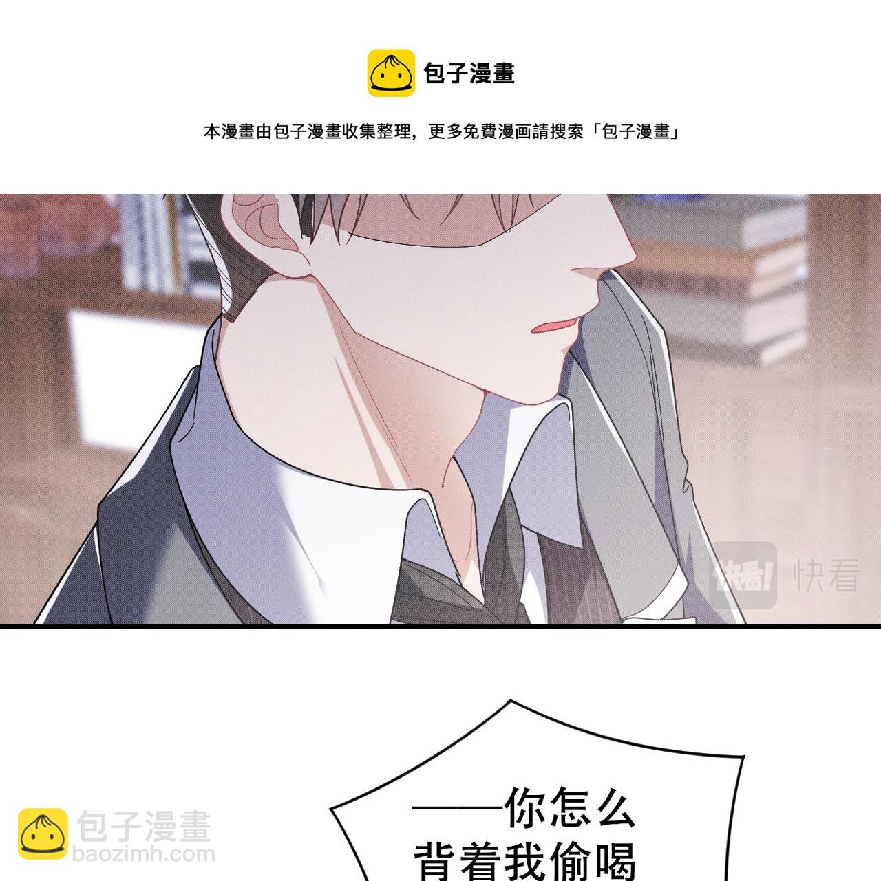 第41话 你听我解释！(1/2)-第42话