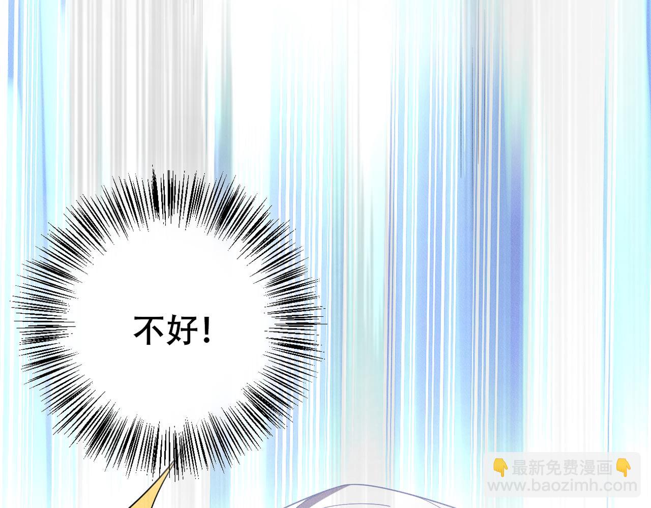 第41话 你听我解释！(1/2)-第42话