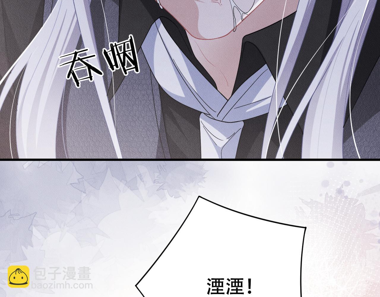 第41话 你听我解释！(1/2)-第42话