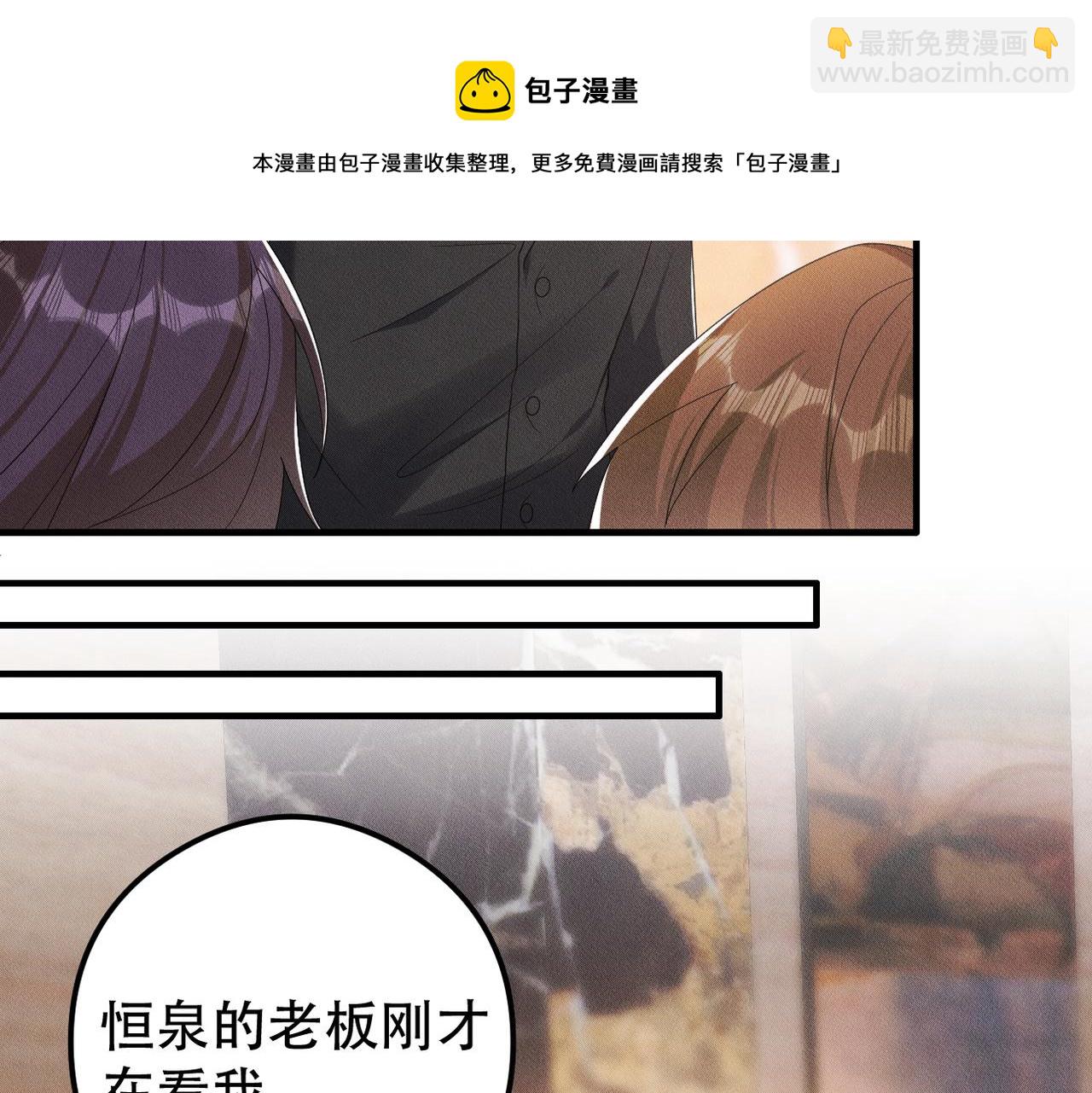 第43话 那就留下来吧(1/3)-第44话