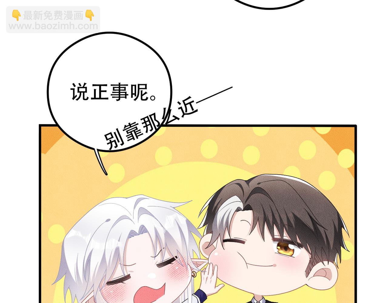 第43话 那就留下来吧(1/3)-第44话