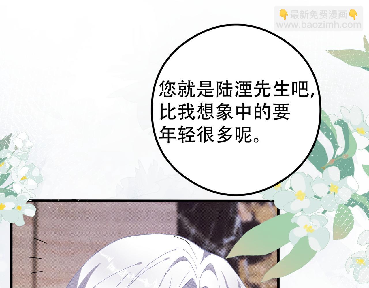 第43话 那就留下来吧(1/3)-第44话