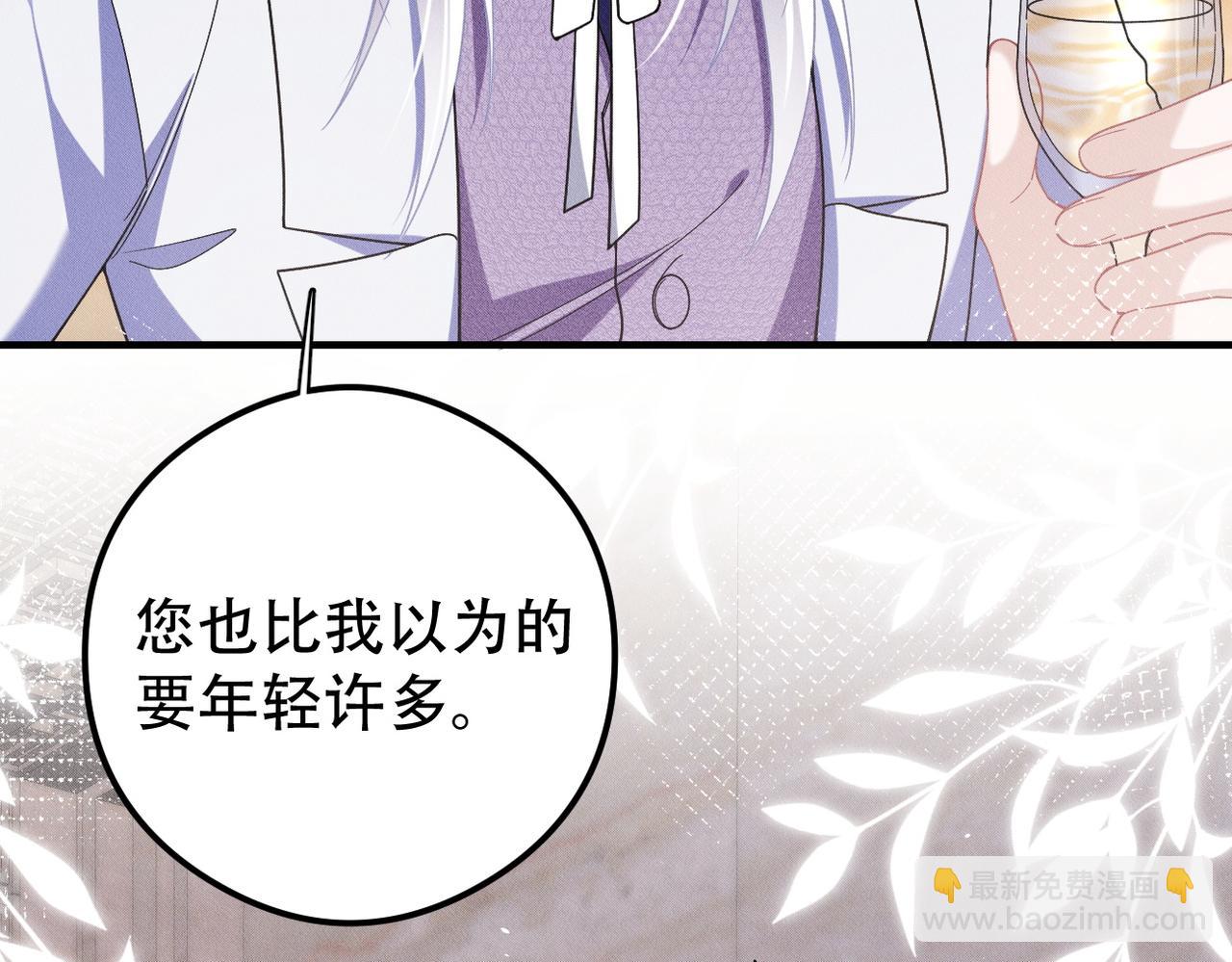 第43话 那就留下来吧(1/3)-第44话