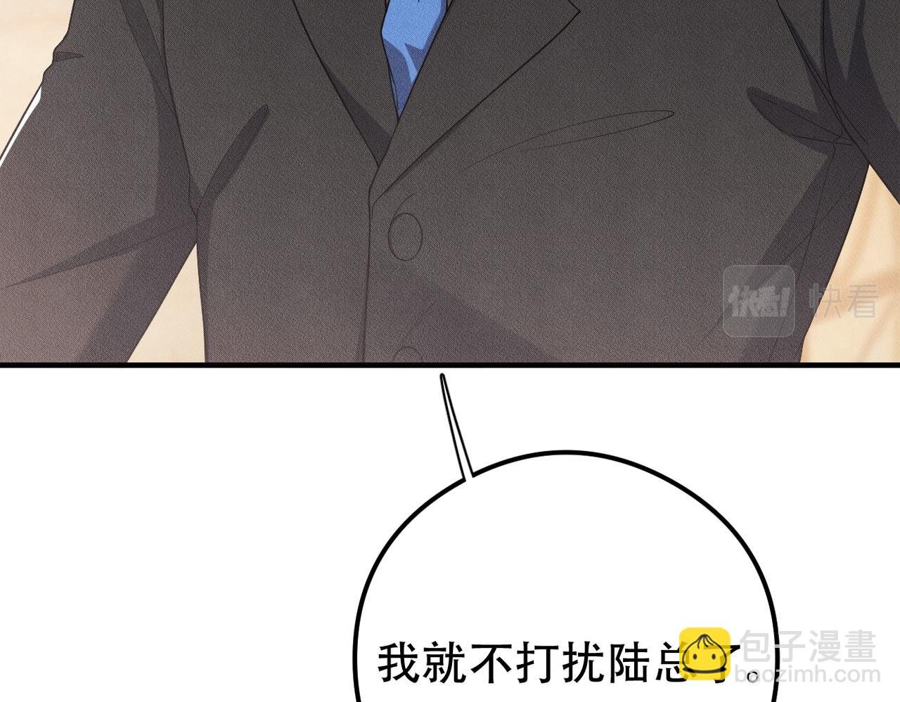 第43话 那就留下来吧(1/3)-第44话