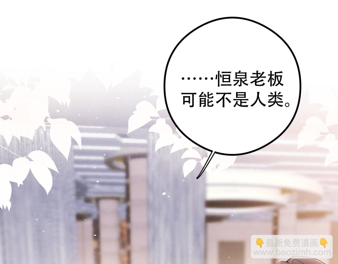 第43话 那就留下来吧(1/3)-第44话