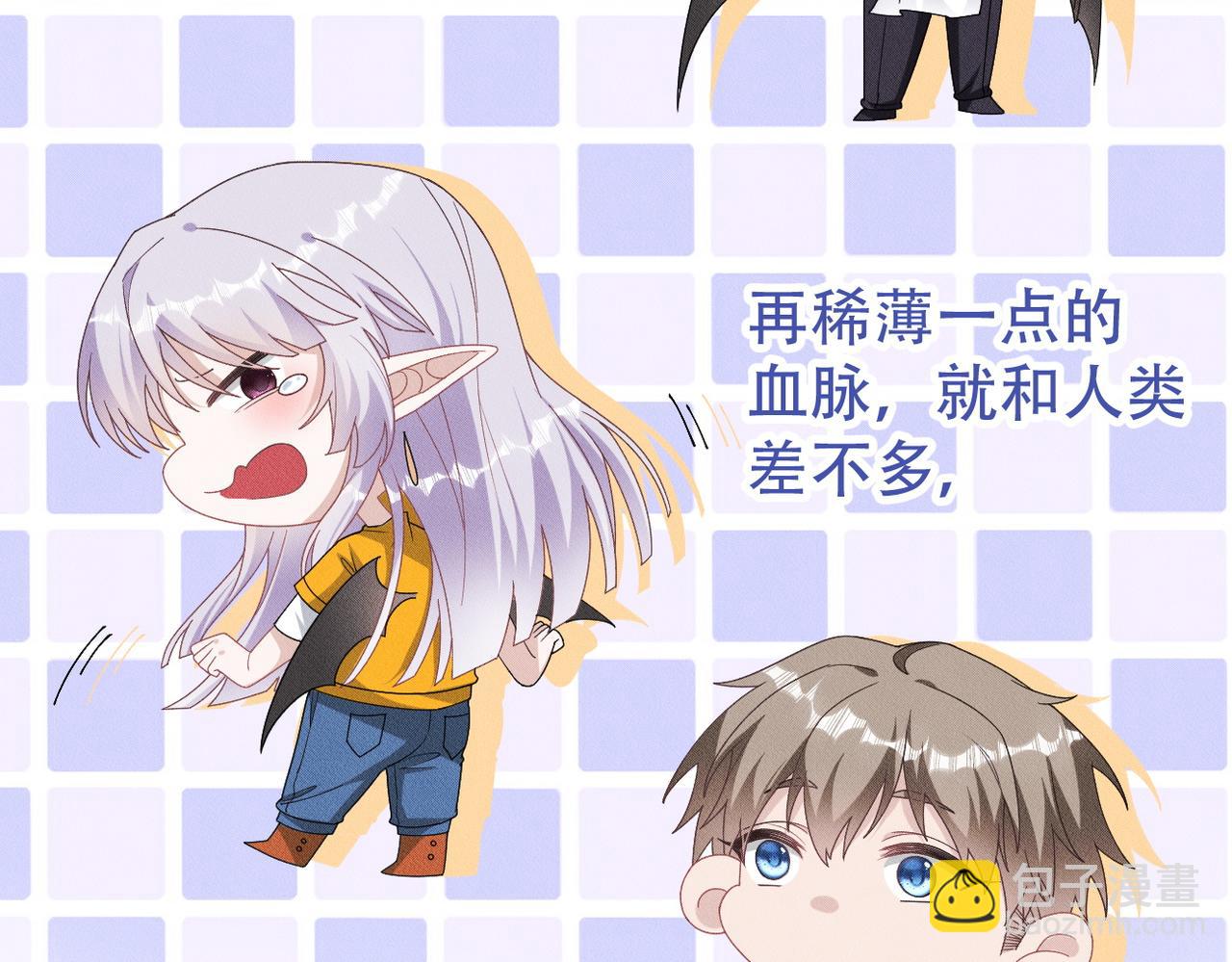第43话 那就留下来吧(1/3)-第44话