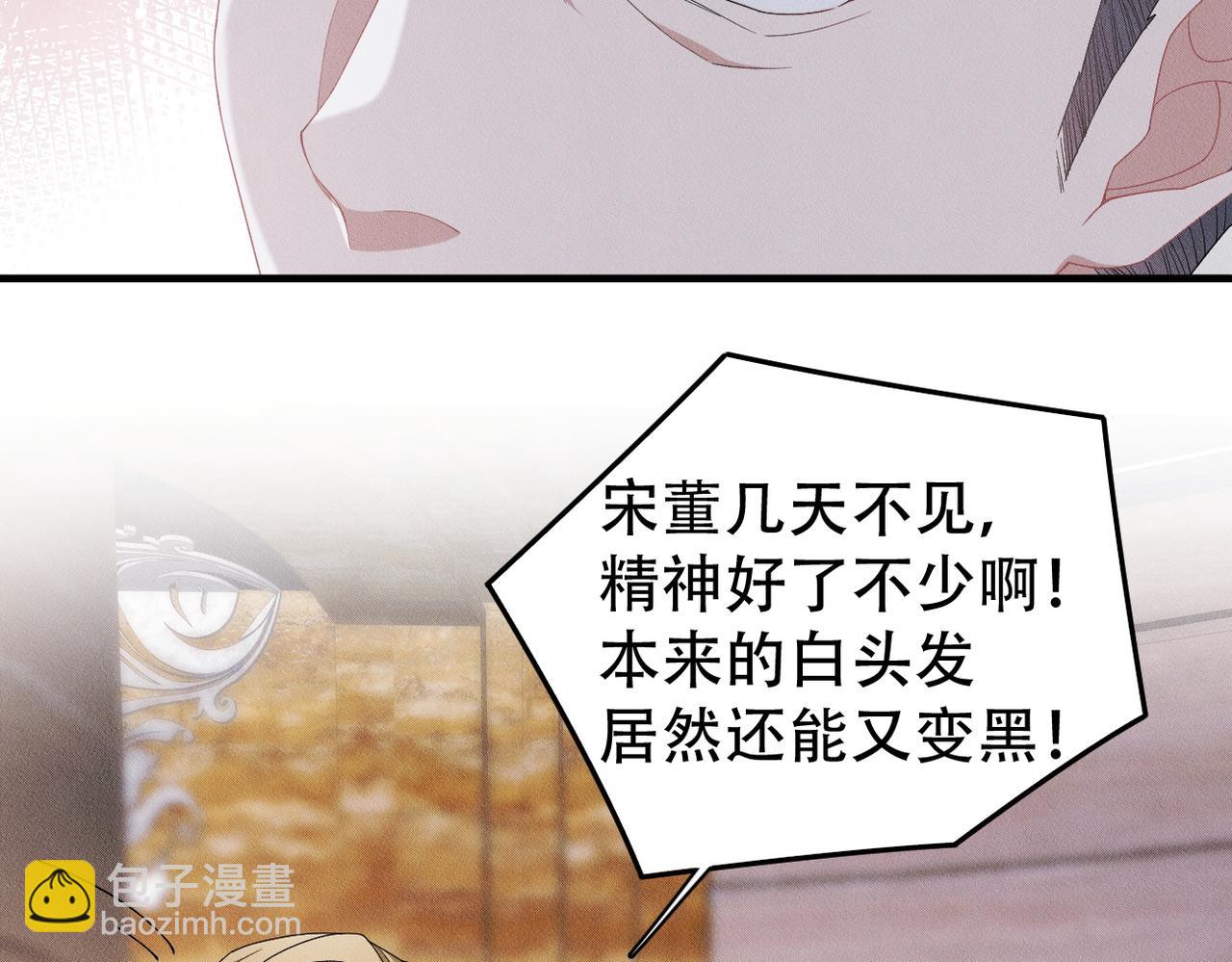 第43话 那就留下来吧(1/3)-第44话