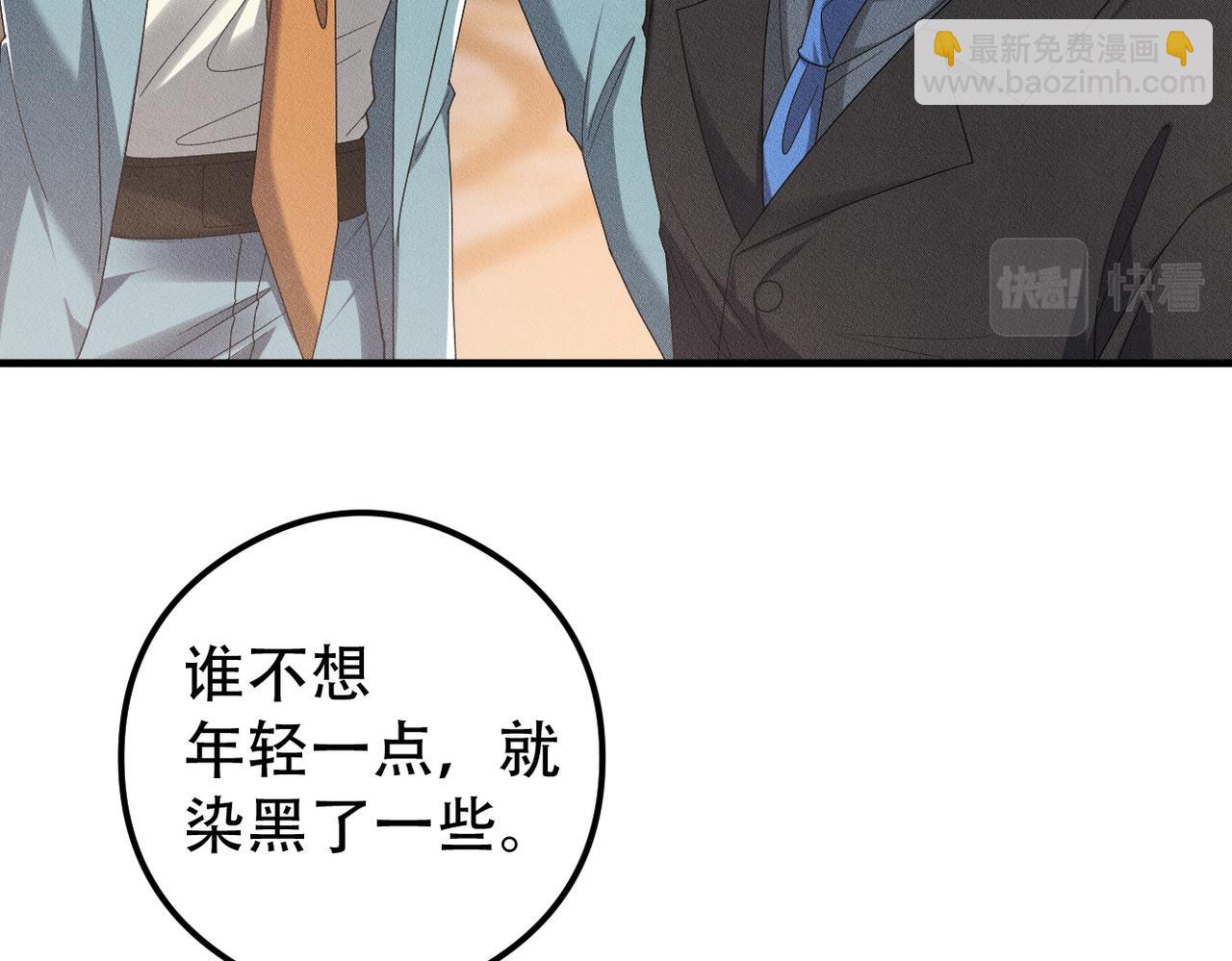 第43话 那就留下来吧(1/3)-第44话