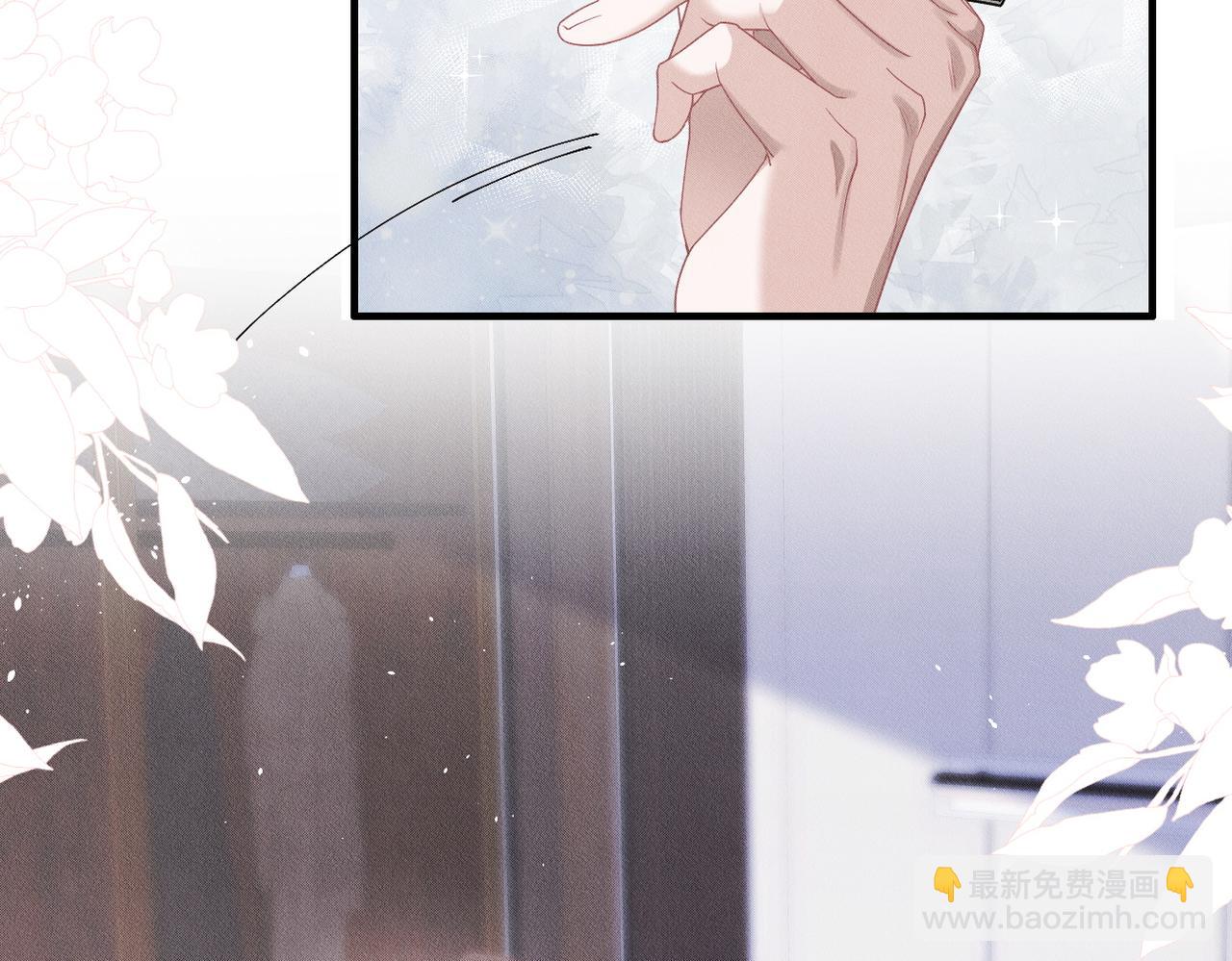 第45话 晚安(1/3)-第46话