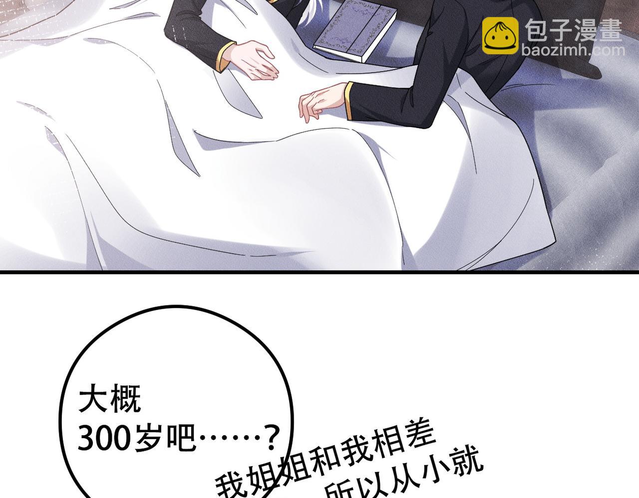 第45话 晚安(1/3)-第46话
