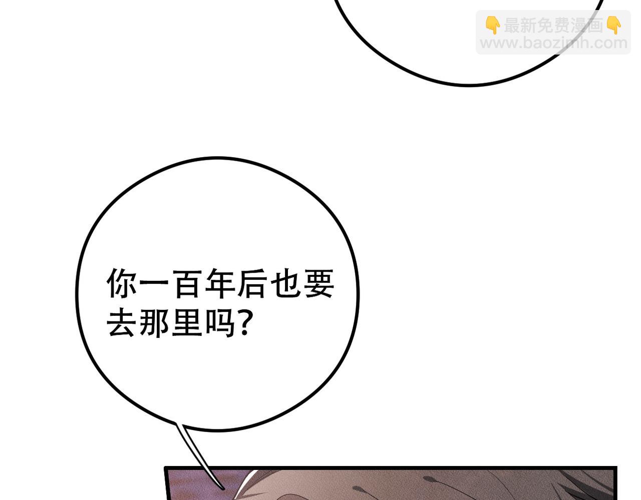 第45话 晚安(1/3)-第46话