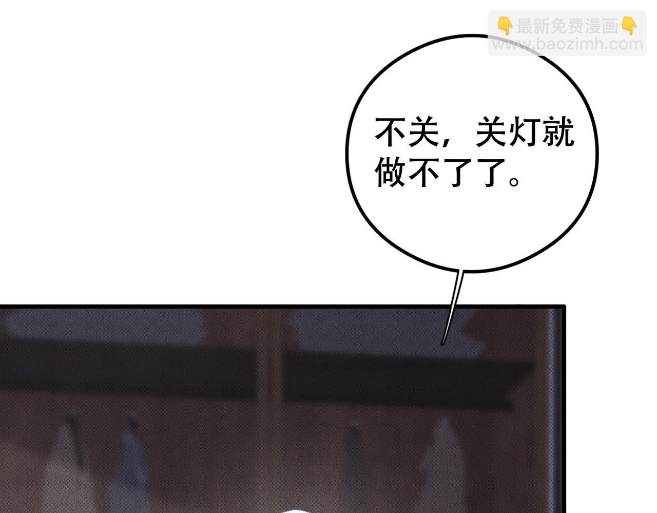 第45话 晚安(1/3)-第46话