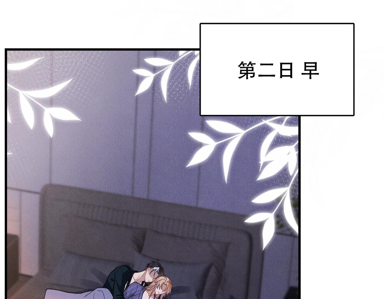 第47话 似曾相识的一幕(1/2)-第48话