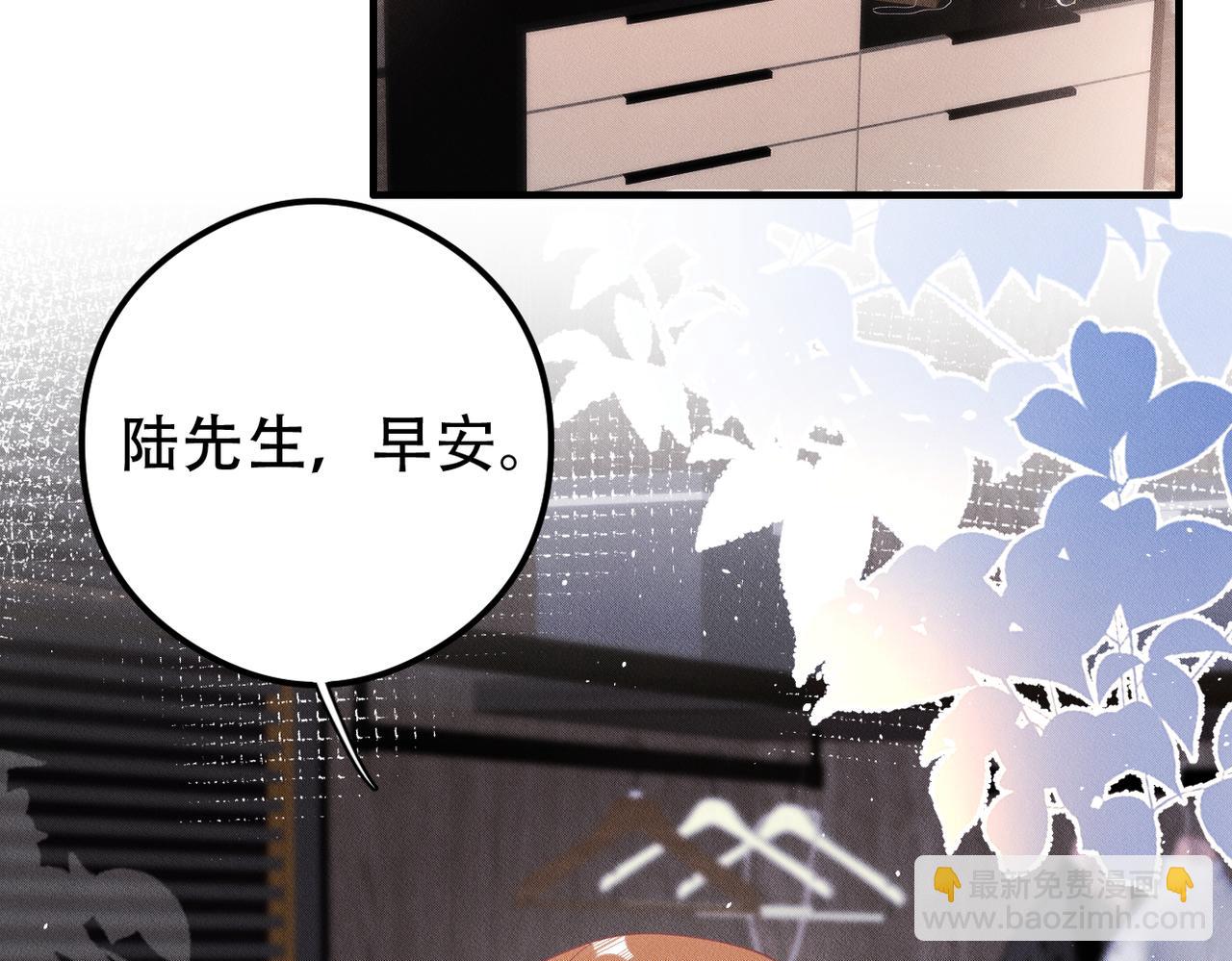 第47话 似曾相识的一幕(1/2)-第48话