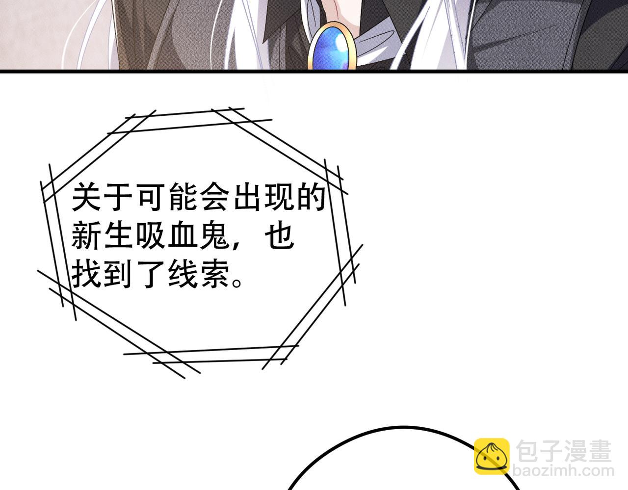 第47话 似曾相识的一幕(1/2)-第48话