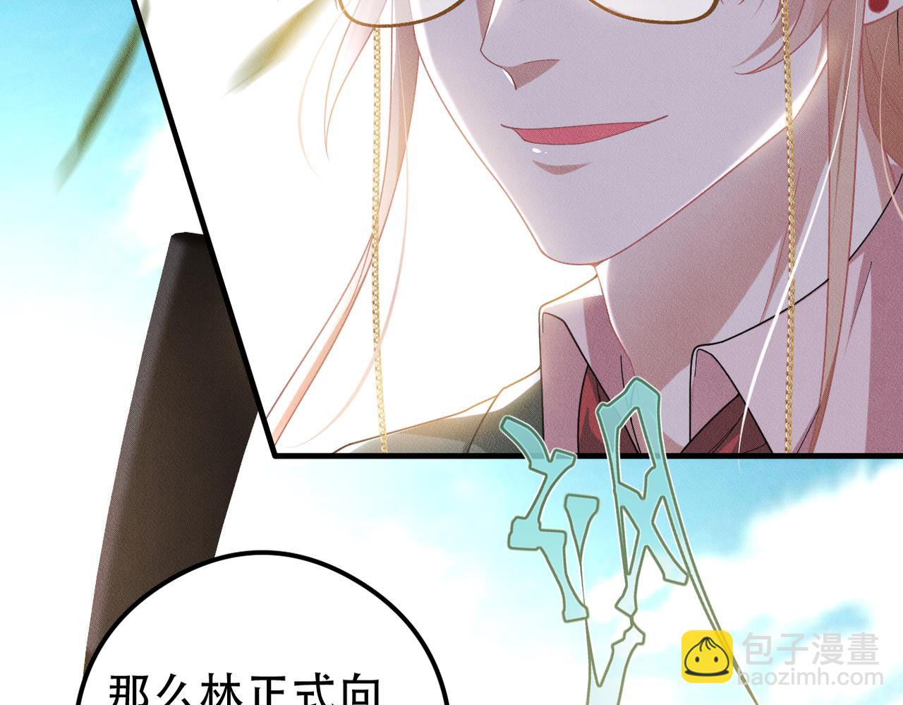 第47话 似曾相识的一幕(1/2)-第48话