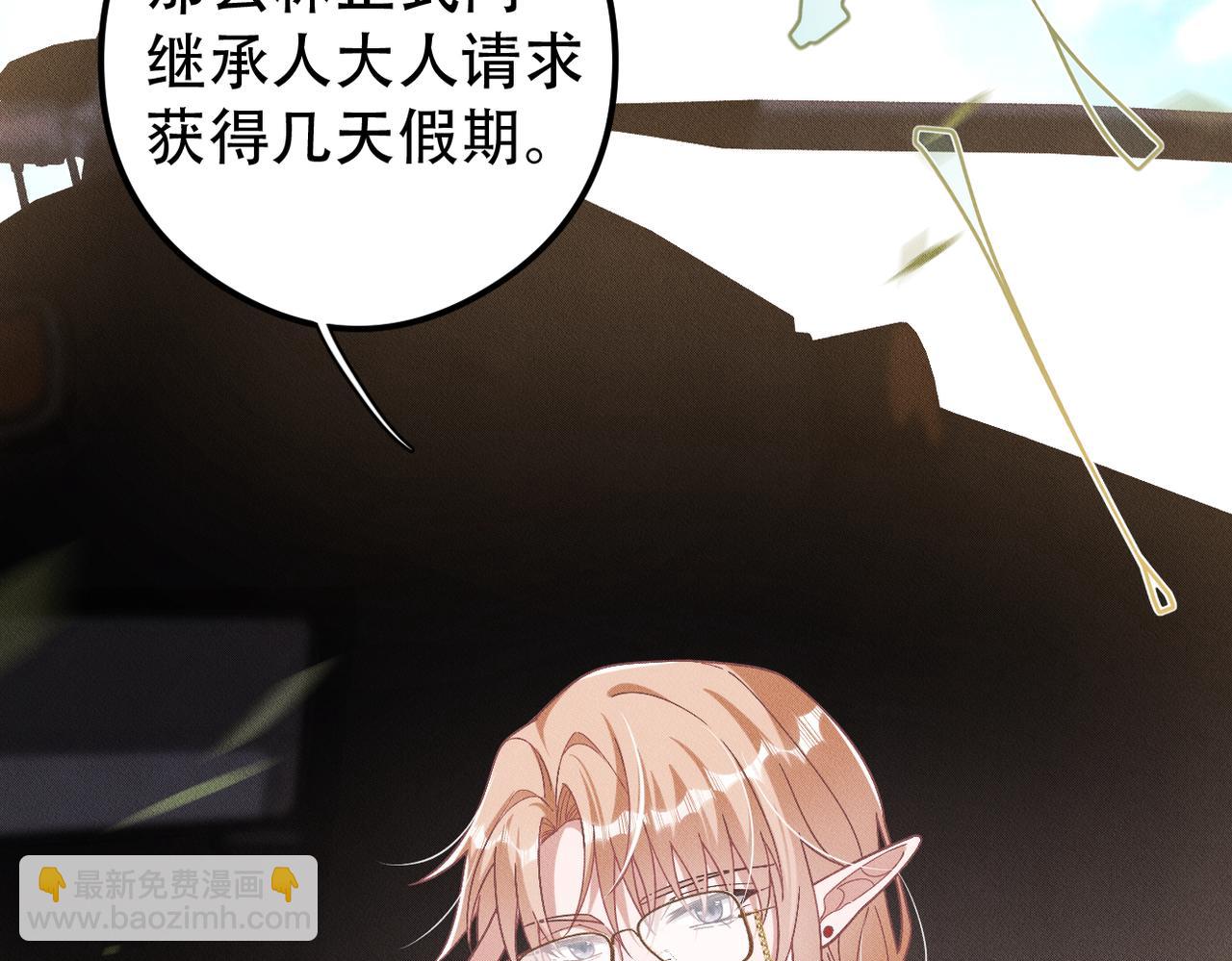 第47话 似曾相识的一幕(1/2)-第48话