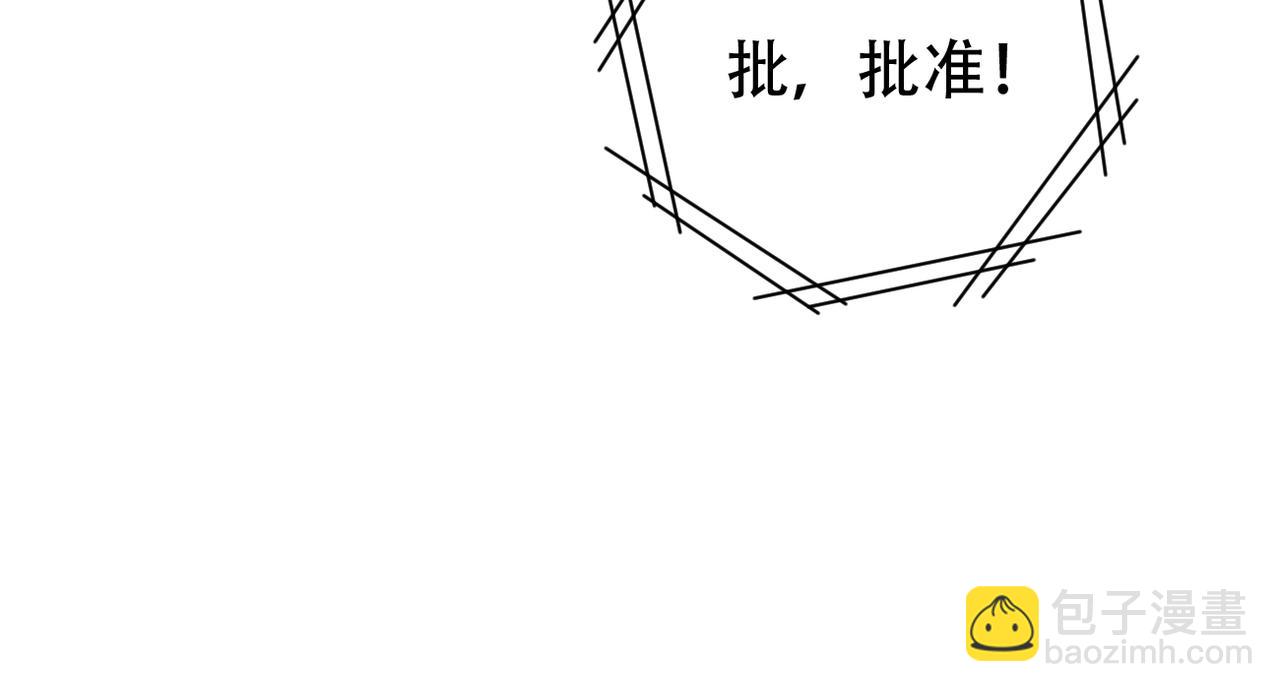 第47话 似曾相识的一幕(1/2)-第48话