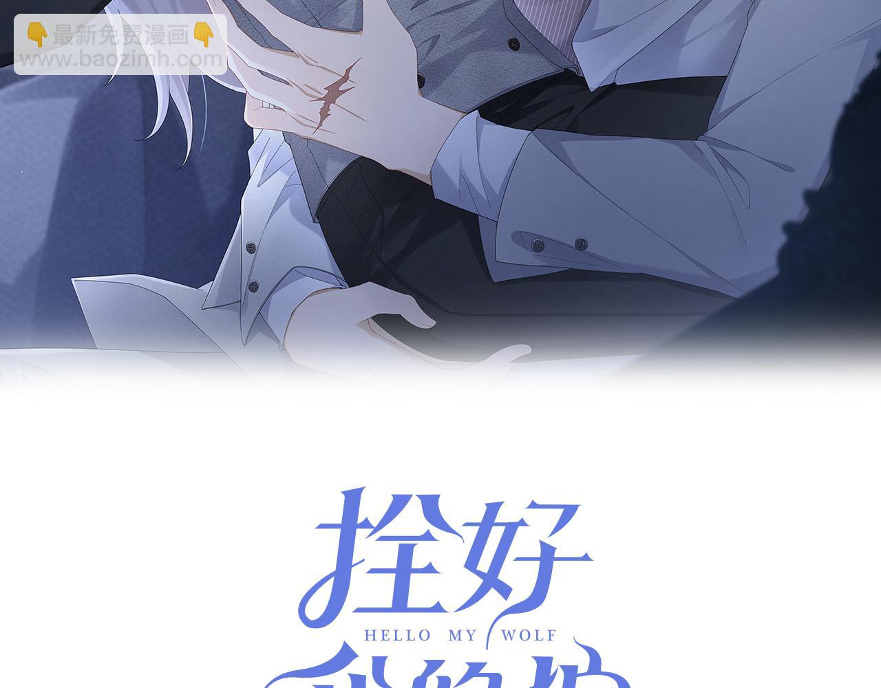 第47话 似曾相识的一幕(1/2)-第48话