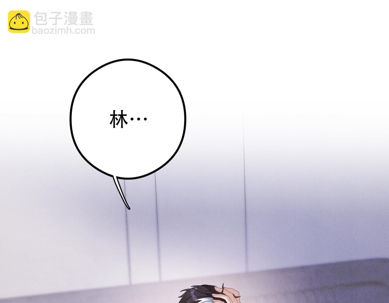 第47话 似曾相识的一幕(1/2)-第48话