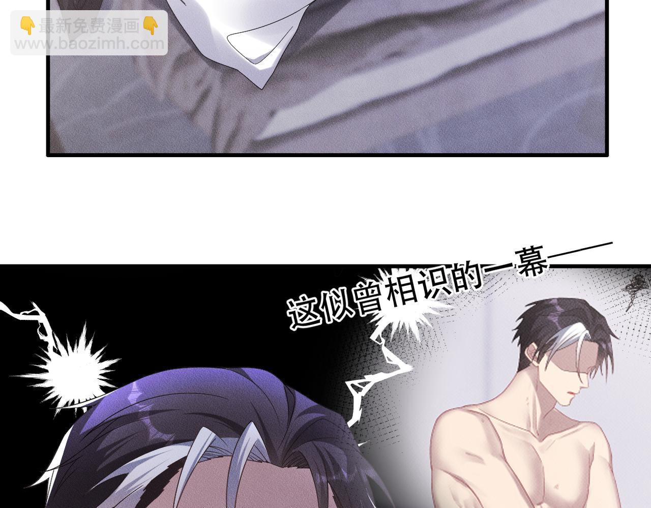 第47话 似曾相识的一幕(1/2)-第48话