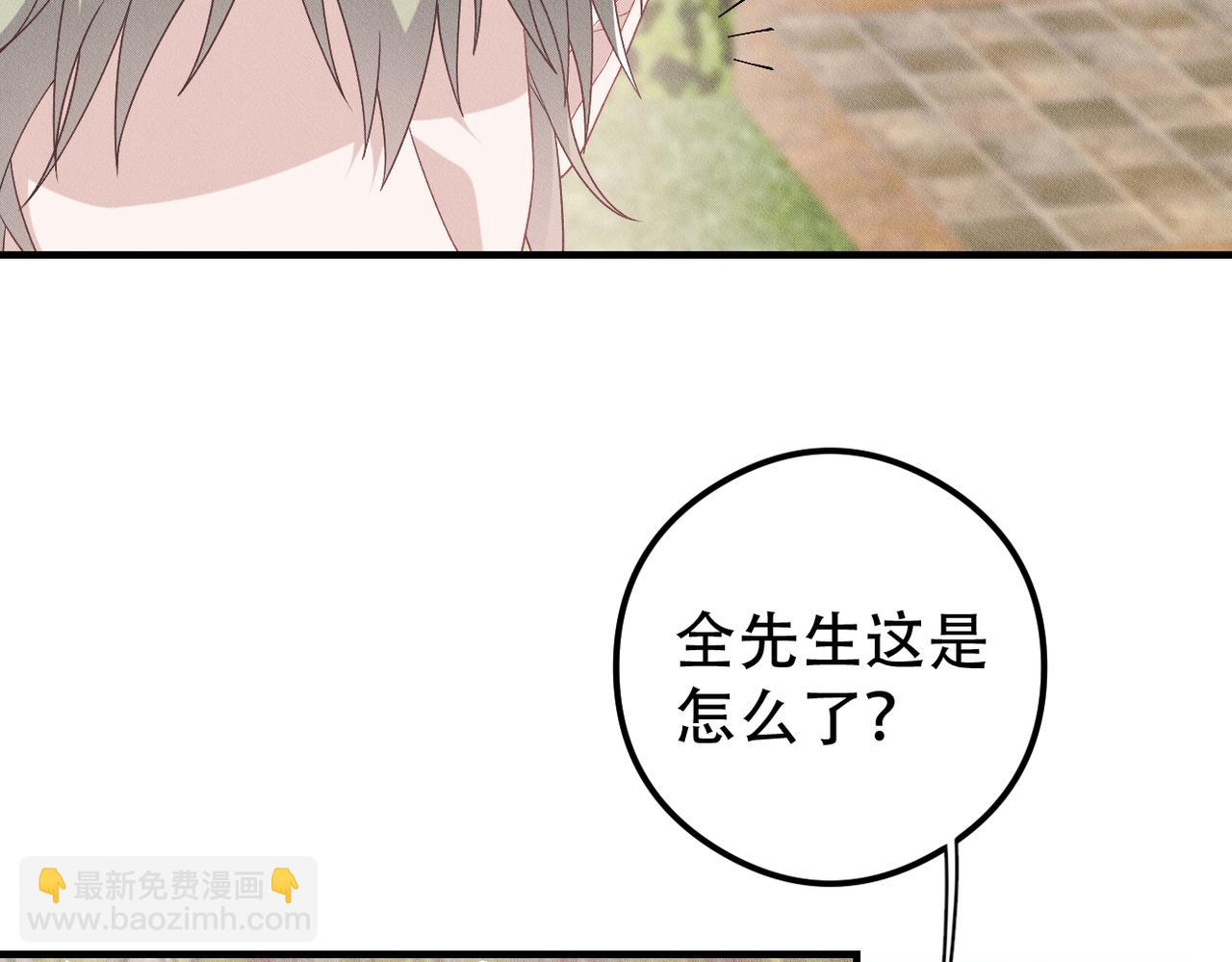 第47话 似曾相识的一幕(1/2)-第48话