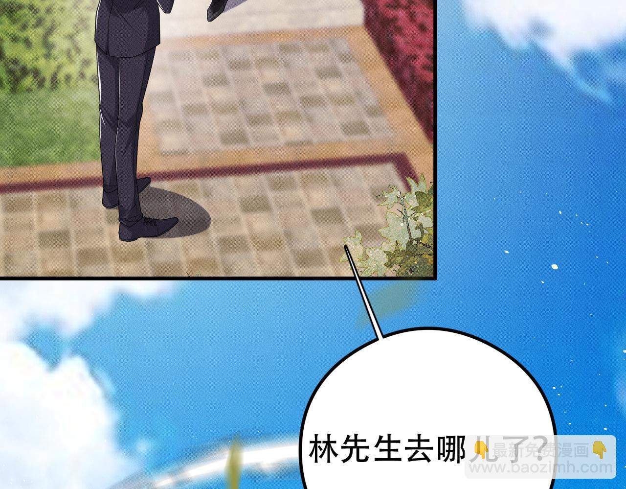 第47话 似曾相识的一幕(1/2)-第48话