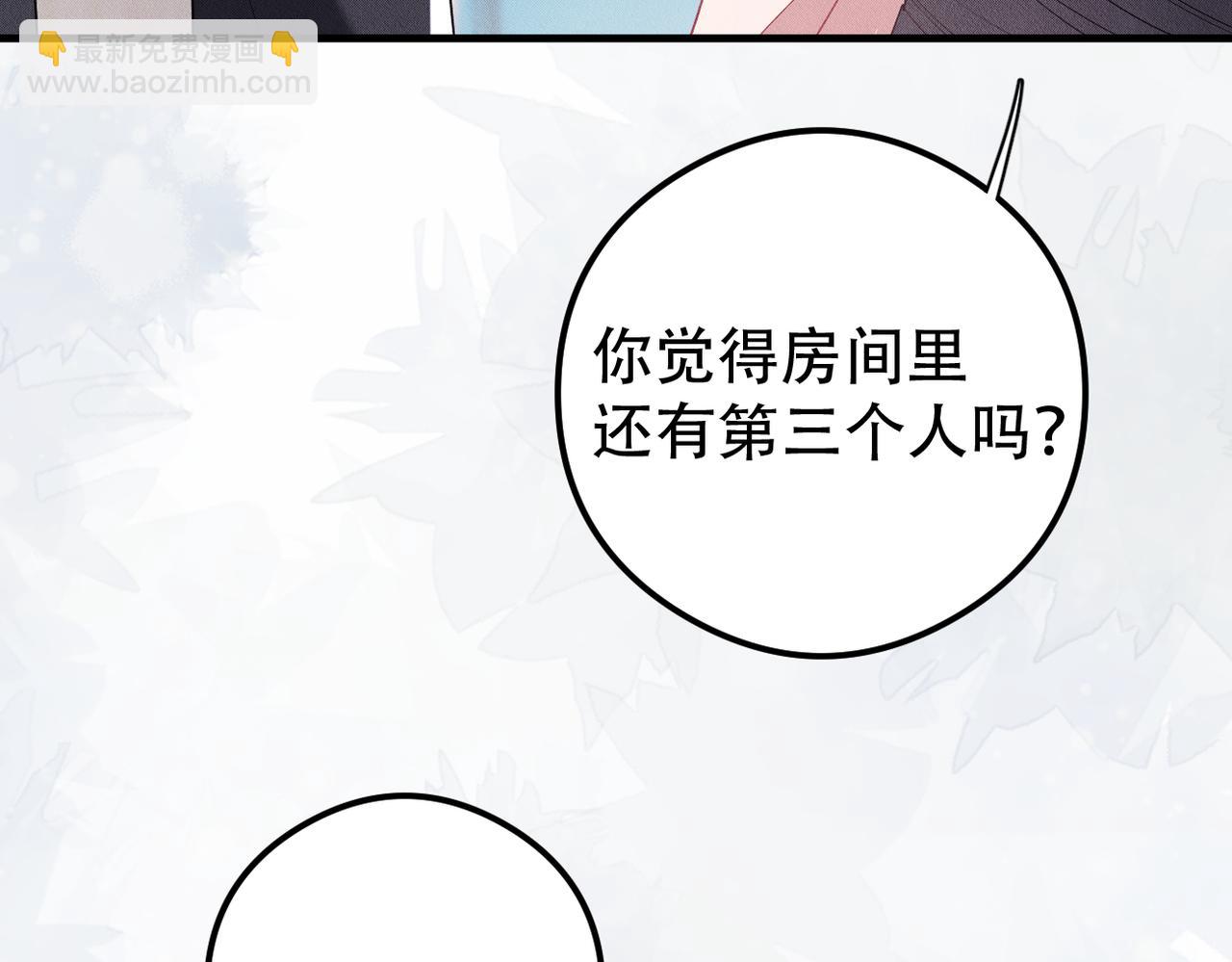 第49话 你到底是谁？(1/3)-第50话