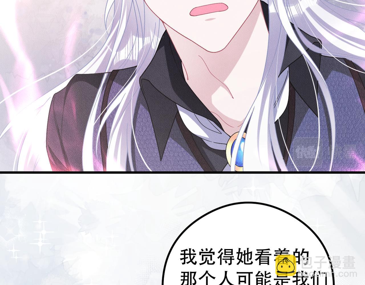 第49话 你到底是谁？(1/3)-第50话