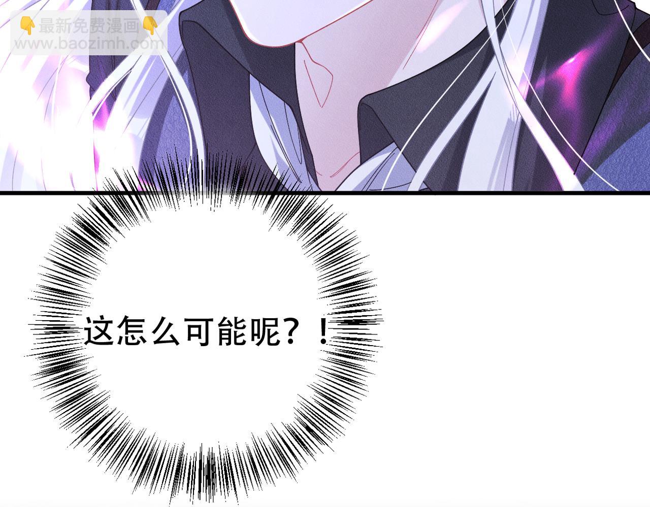 第49话 你到底是谁？(1/3)-第50话