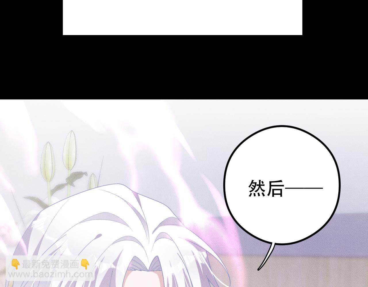 第49话 你到底是谁？(1/3)-第50话
