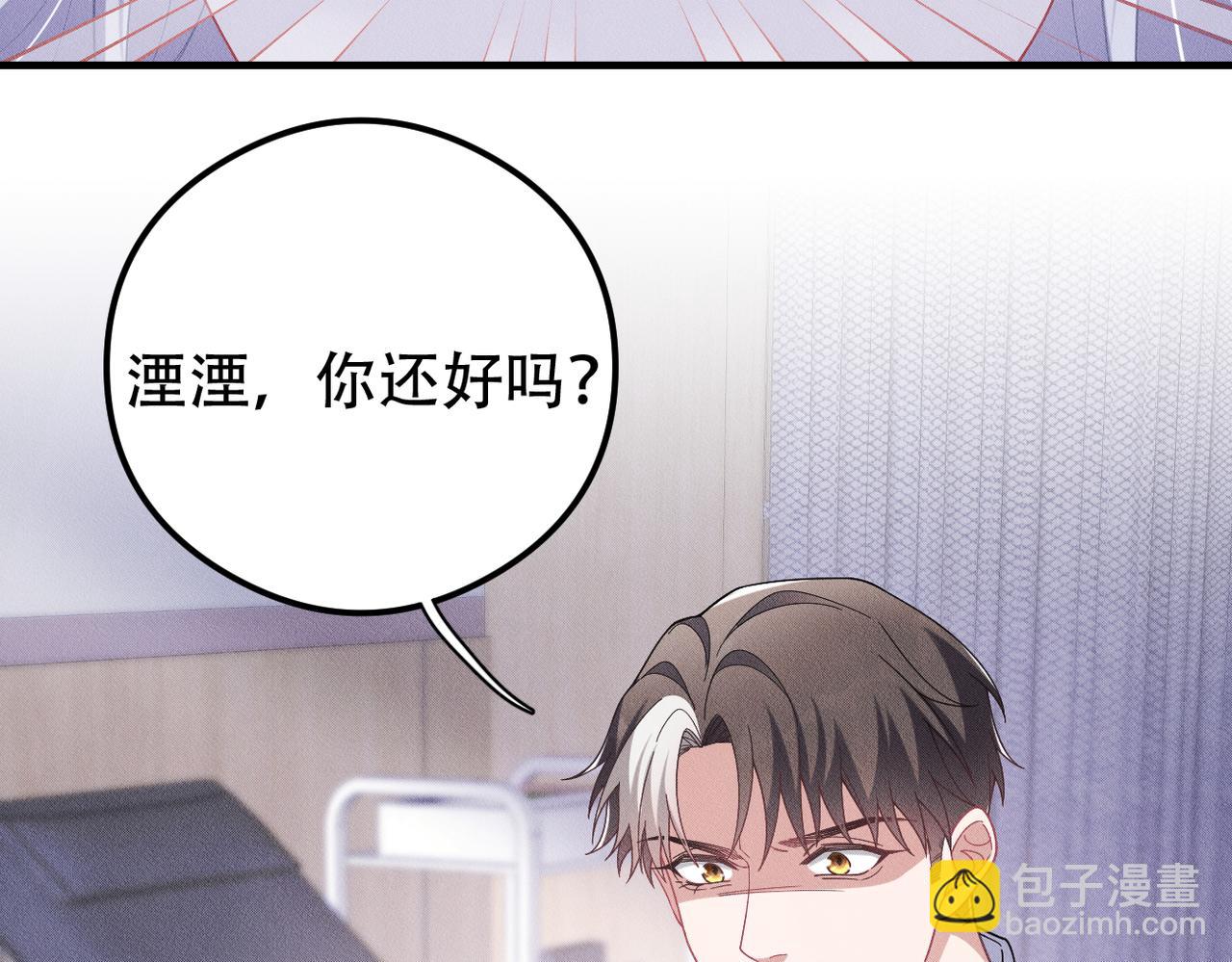 第49话 你到底是谁？(1/3)-第50话