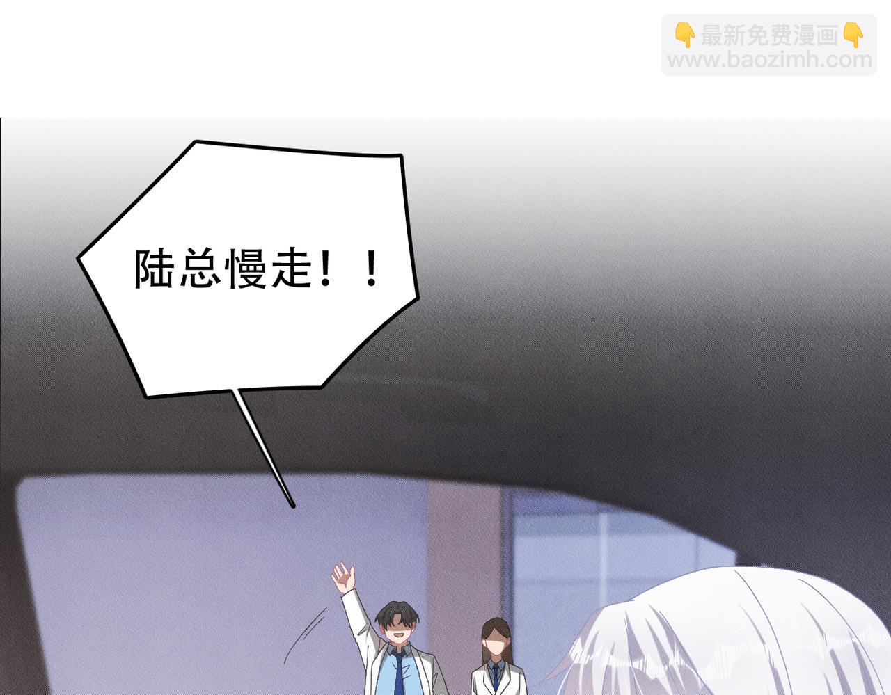 第49话 你到底是谁？(1/3)-第50话