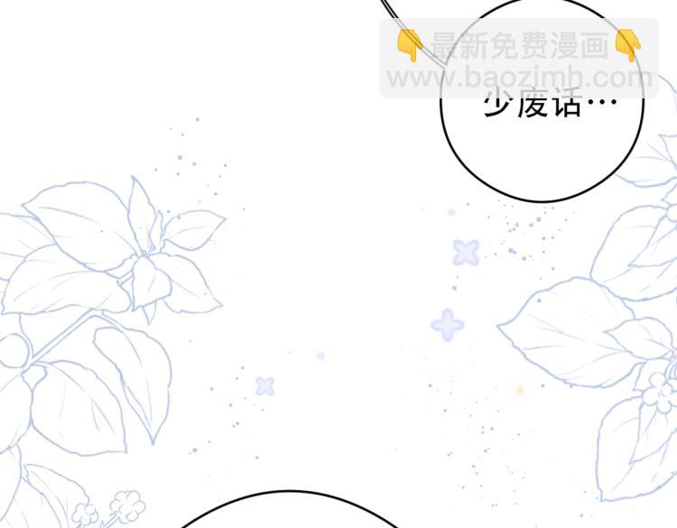 第5话 我最讨厌你(1/3)-第6话