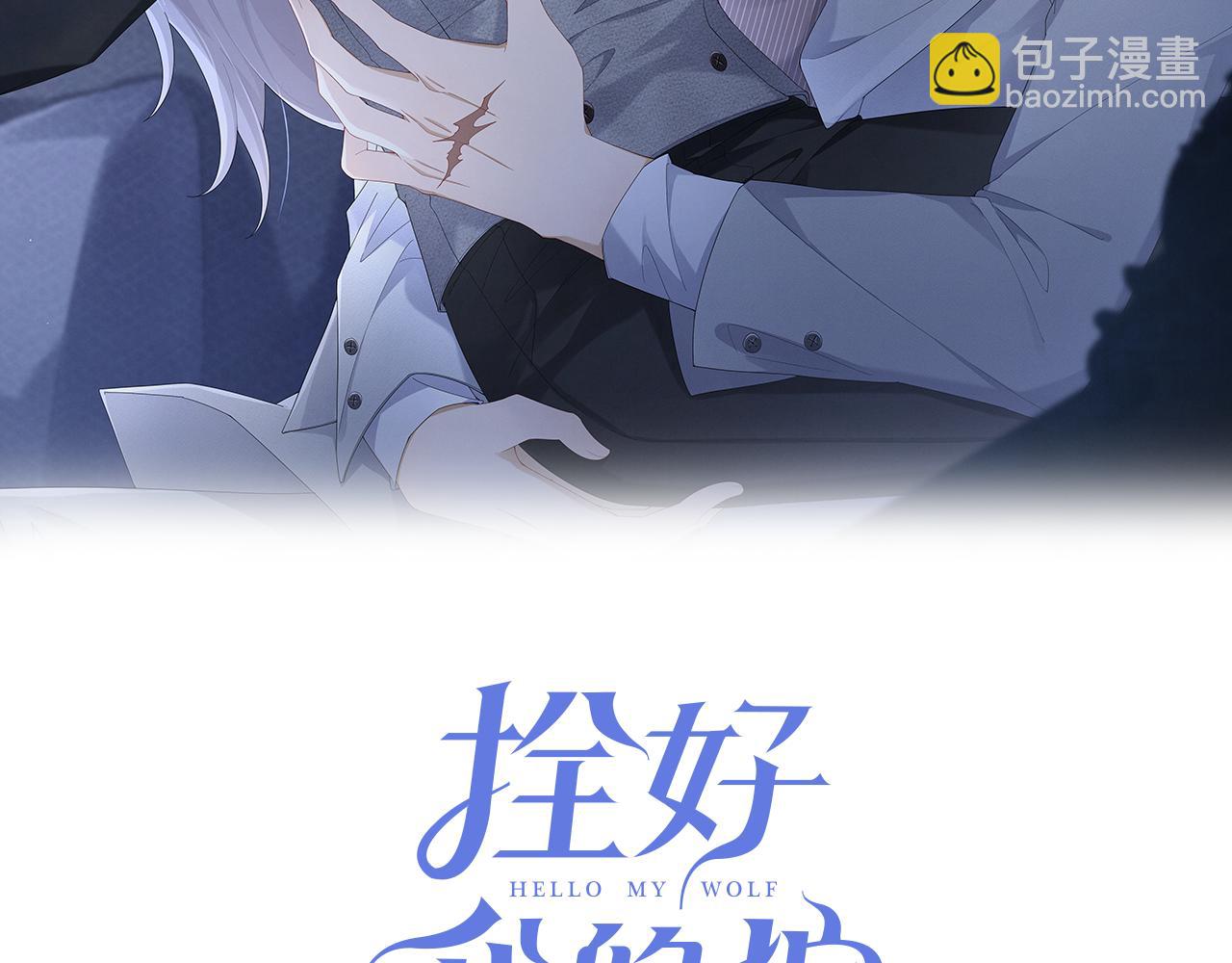 第51话 我先预支一个~~(1/2)-第52话