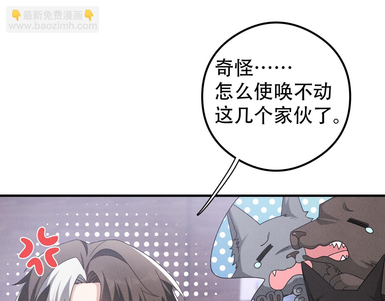 第51话 我先预支一个~~(1/2)-第52话