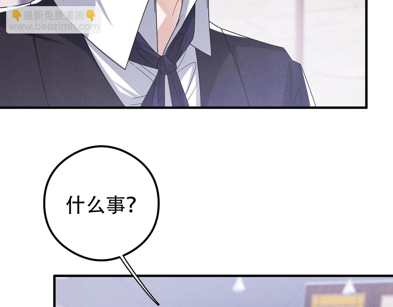 第51话 我先预支一个~~(1/2)-第52话