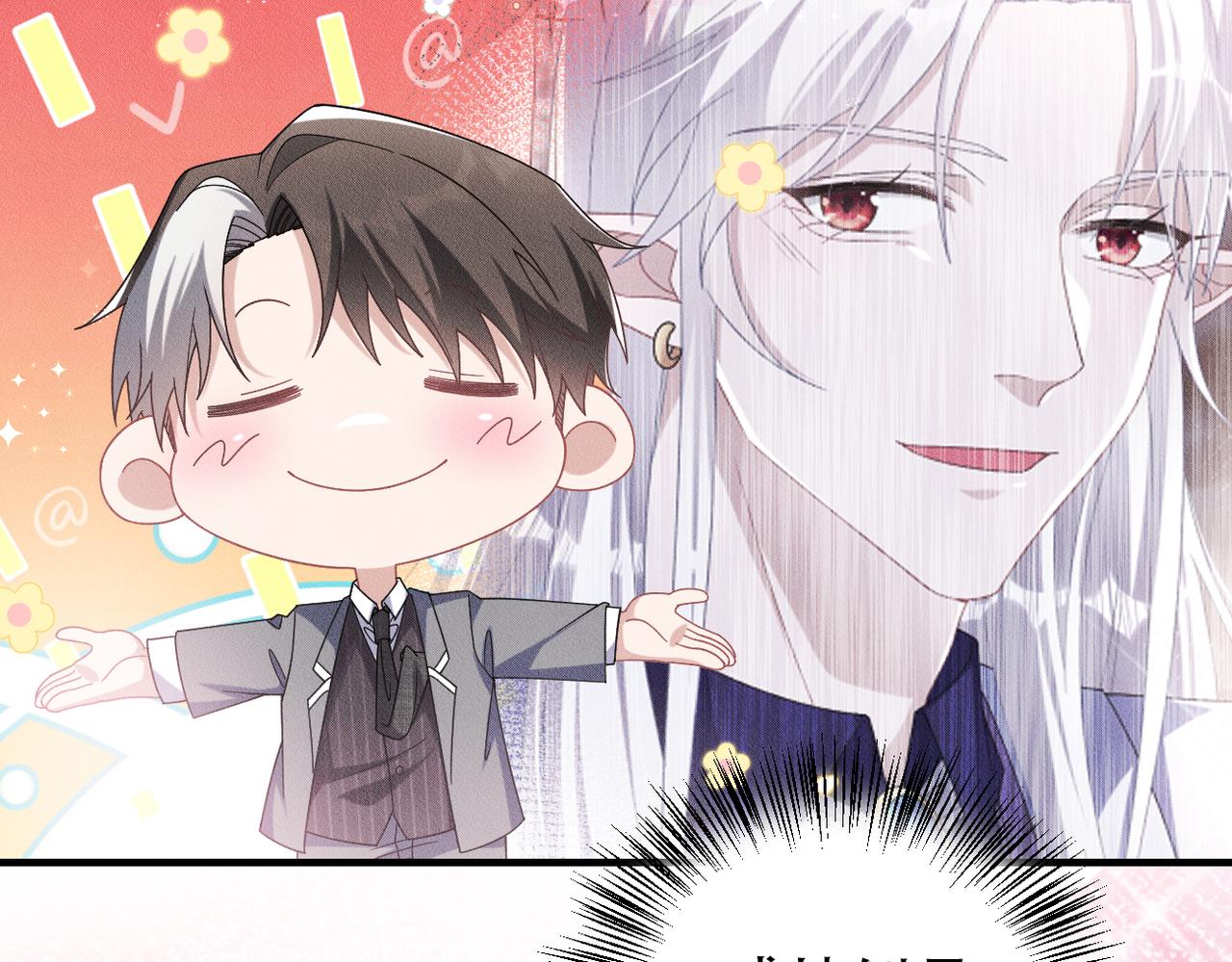 第51话 我先预支一个~~(1/2)-第52话