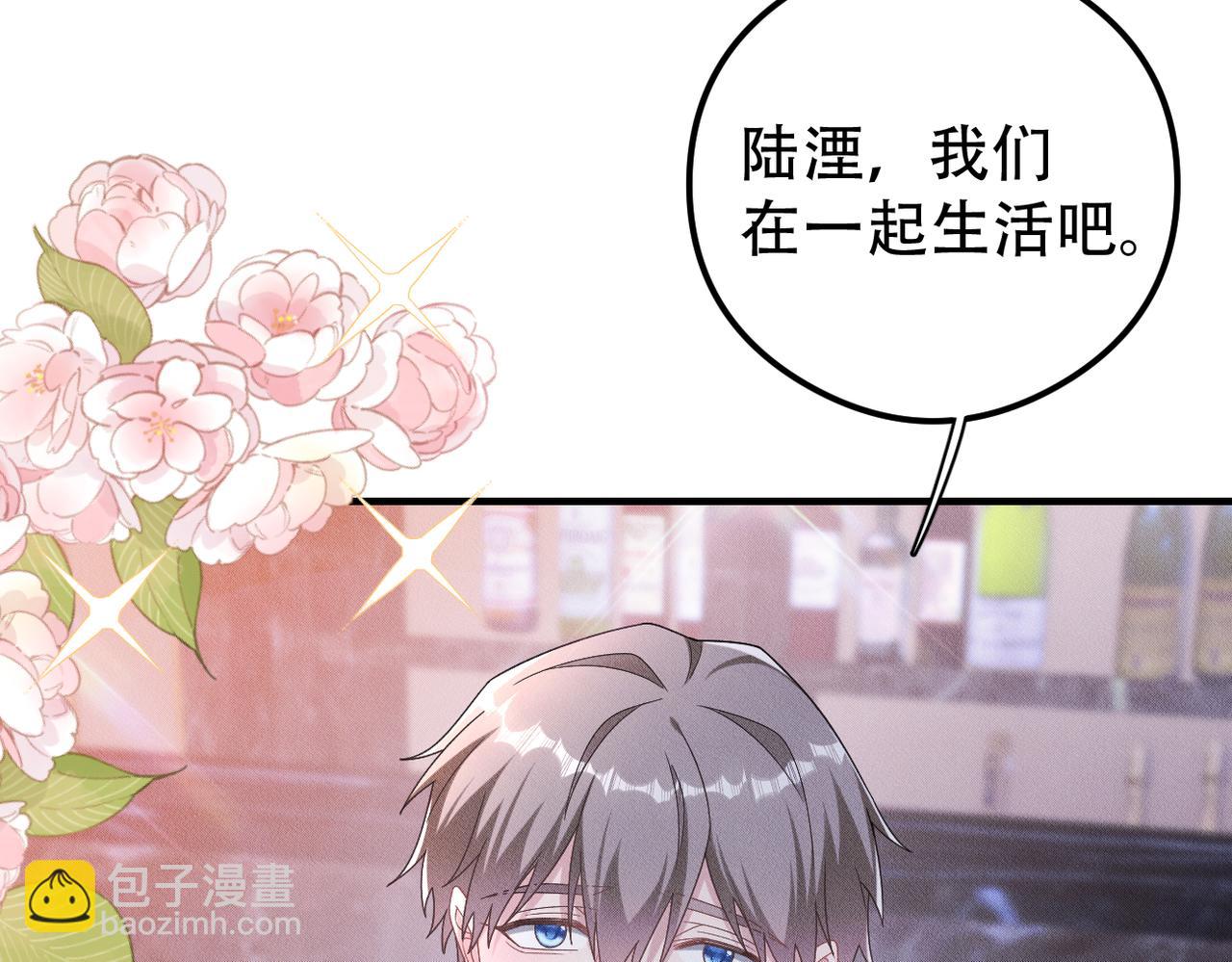 第53话 怪物与人类(1/2)-第54话