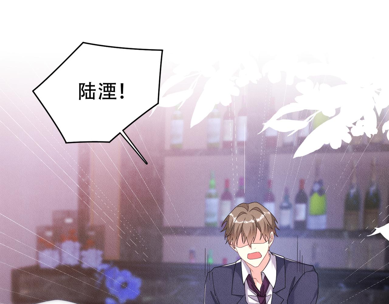 第53话 怪物与人类(1/2)-第54话
